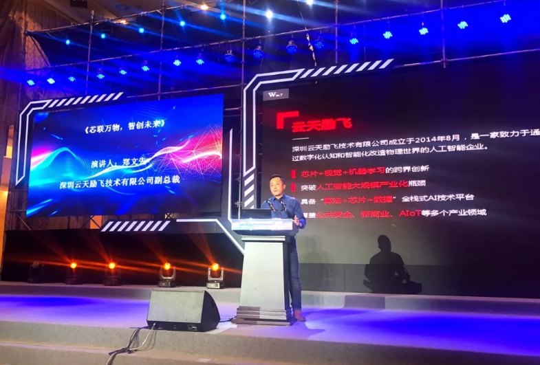中国日报 | OG视讯参与起草的多项人工智能标准正式发布